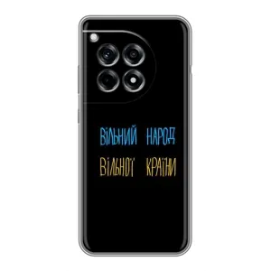 Чохли (Доброго вечора, ми за України) для ВанПлас 12р (AlphaPrint) (Вільний Народ)