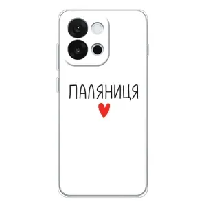 Чехлы Доброго вечора, ми за України для 13Т (AlphaPrint) (Паляниця)