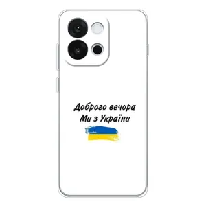 Чехлы Доброго вечора, ми за України для 13Т (AlphaPrint) (С Украины)