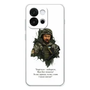 Чехлы для OnePlus 13T с принтом Тараса Шевченко (AlphaPrint)