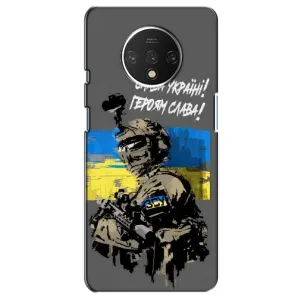 Чехлы с картинкой ЗСУ для OnePlus 7T (AlphaPrint) (Героям Слава)