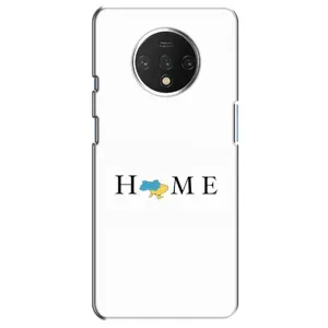 Чохол для Патріота України OnePlus 7T - (AlphaPrint) (Home)