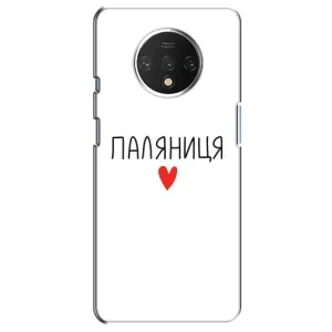 Чохли (Доброго вечора, ми за України) для OnePlus 7T (AlphaPrint) (Паляниця)