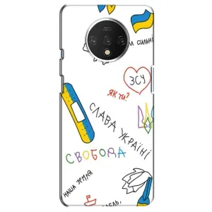 Чохли (Доброго вечора, ми за України) для OnePlus 7T (AlphaPrint) (Стикер)