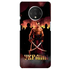 Українські, патріотичні Чохли для OnePlus 7T (Україна)