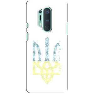 Чехлы для OnePlus 8 Pro Укр. Символика (AlphaPrint) (Герб из букв)