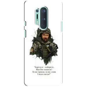 Чехлы для OnePlus 8 Pro с принтом Тараса Шевченко (AlphaPrint) (Шевченко воин)