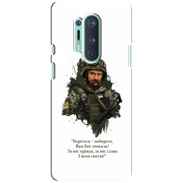 Чехол с принтом «Шевченко воин» для OnePlus 8 Pro