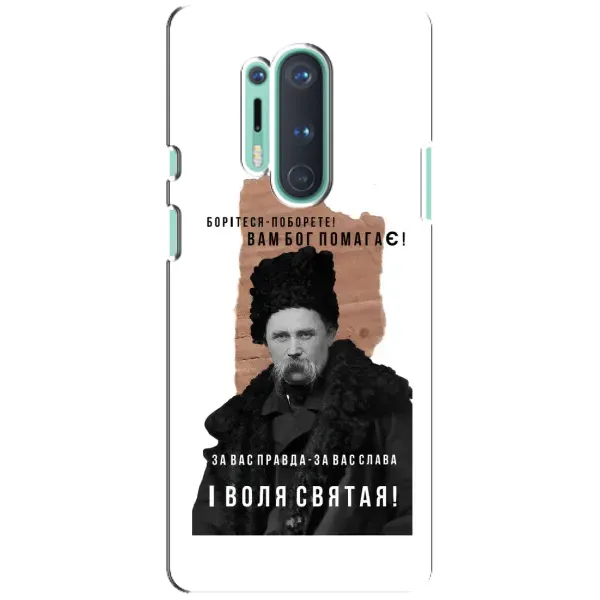 Чехол с принтом «Тарас Шевченко» для OnePlus 8 Pro