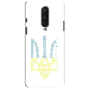 Чохли для OnePlus 8 Укр. Символіка (AlphaPrint) (Герб з букв)