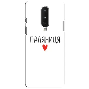 Чохли (Доброго вечора, ми за України) для ВанПлас 8 (AlphaPrint) (Паляниця)