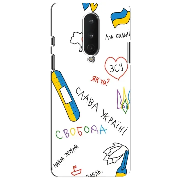Чохол з принтом «Стикер» для OnePlus 8 Чохол з принтом «Стикер» для OnePlus 8
