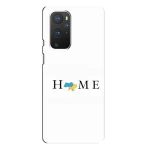 Чохол для Патріота України OnePlus 9 Pro - (AlphaPrint) (Home)