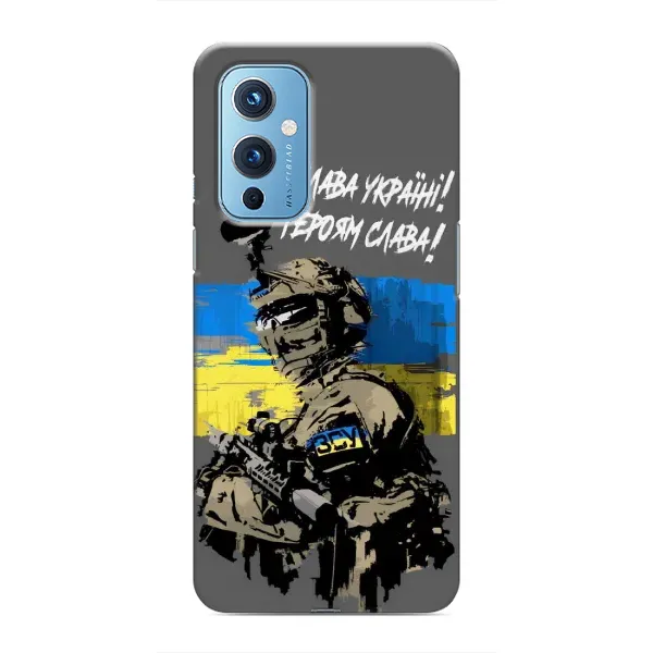Чохол з принтом «Героям Слава» для OnePlus 9