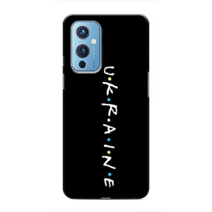 Украинские Чехлы для OnePlus 9 с картинкой УПА (AlphaPrint) (UKRAINE)