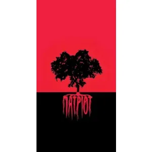 Украинские Чехлы для OnePlus 9RT с картинкой УПА (AlphaPrint) (Патріот)