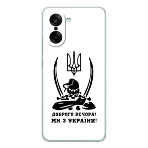 Чехлы Доброго вечора, ми за України для УанПлюс Эйс 5 Рейсинг (AlphaPrint) (Доброго вечора)