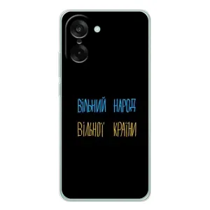 Чехлы Доброго вечора, ми за України для УанПлюс Эйс 5 Рейсинг (AlphaPrint) (Вільний Народ)