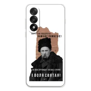 Чехлы для OnePlus Ace 5 Ultra с принтом Тараса Шевченко (AlphaPrint) (Тарас Шевченко)