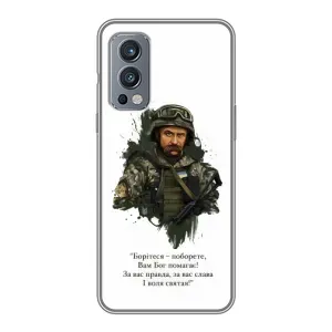 Чехлы для OnePlus Nord 2 с принтом Тараса Шевченко (AlphaPrint) (Шевченко воин)