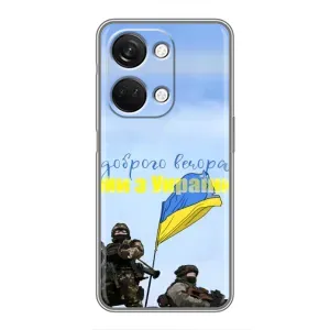 Чехлы Доброго вечора, ми за України для ВанПлас Норд 3 5G (AlphaPrint) (Мы с Украины)
