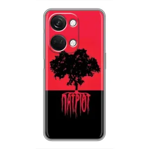 Украинские Чехлы для OnePlus Nord 3 5G с картинкой УПА (AlphaPrint) (Патриот)