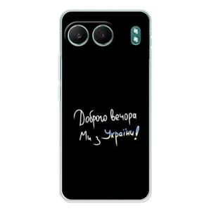 Чохли (Доброго вечора, ми за України) для OnePlus НоРД 4 (AlphaPrint) (Ми з України)