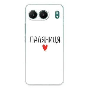 Чохли (Доброго вечора, ми за України) для OnePlus НоРД 4 (AlphaPrint) (Паляниця)
