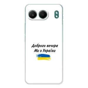 Чохли (Доброго вечора, ми за України) для OnePlus НоРД 4 (AlphaPrint) (З України)