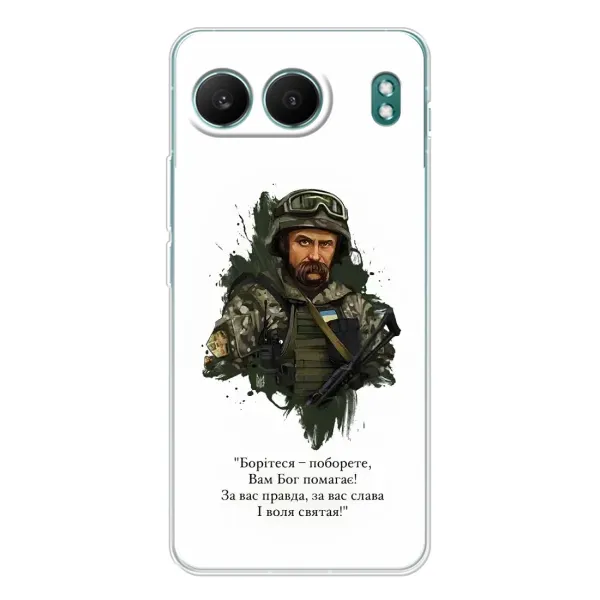 Чехол с принтом «Шевченко воин» для OnePlus Nord 4 Чехол с принтом «Шевченко воин» для OnePlus Nord 4