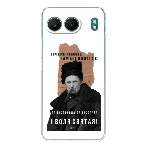 Чехол с принтом «Тарас Шевченко» для OnePlus Nord 4 Чехол с принтом «Тарас Шевченко» для OnePlus Nord 4