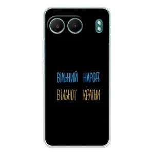 Чохли (Доброго вечора, ми за України) для OnePlus НоРД 4 (AlphaPrint) (Вільний Народ)