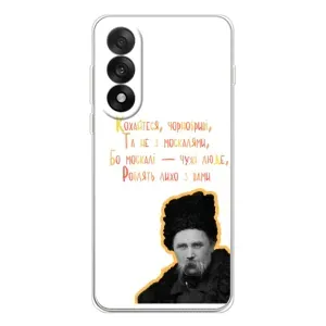 Чехлы для OnePlus Nord 5 с принтом Тараса Шевченко (AlphaPrint) (Т.Шевченко)