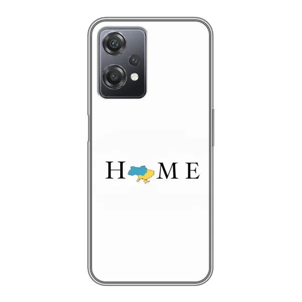 Чохол з принтом «Home» для OnePlus Nord CE 2 (5G) (IV2201)