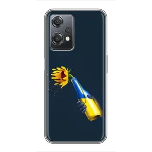 Чохол для Патріота України OnePlus Nord CE 2 (5G) (IV2201) - (AlphaPrint) (Коктель молотова)