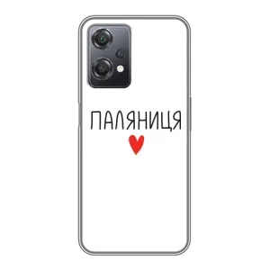 Чохли (Доброго вечора, ми за України) для ВанПлас Норд СЕ 2 (5Г) (IV2201) (AlphaPrint) (Паляниця)