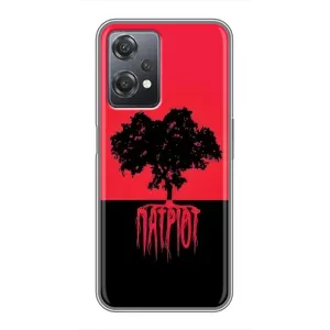 Украинские Чехлы для OnePlus Nord CE 2 (5G) (IV2201) с картинкой УПА (AlphaPrint) (Патріот)