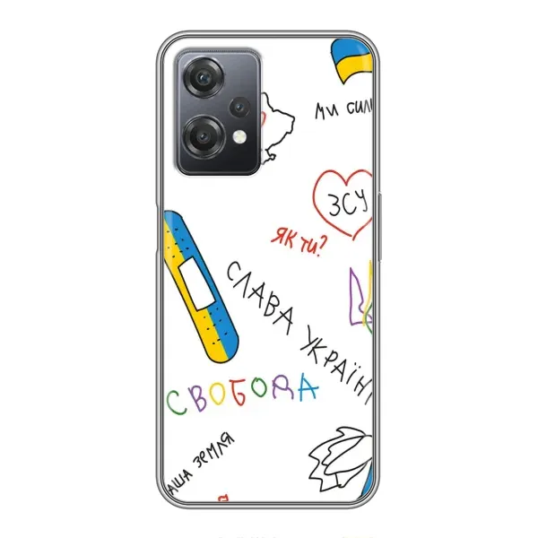 Чохол з принтом «Стикер» для OnePlus Nord CE 2 (5G) (IV2201) Чохол з принтом «Стикер» для OnePlus Nord CE 2 (5G) (IV2201)