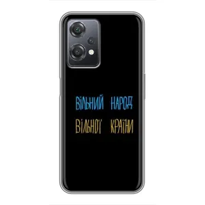 Чохли (Доброго вечора, ми за України) для ВанПлас Норд СЕ 2 (5Г) (IV2201) (AlphaPrint) (Вільний Народ)