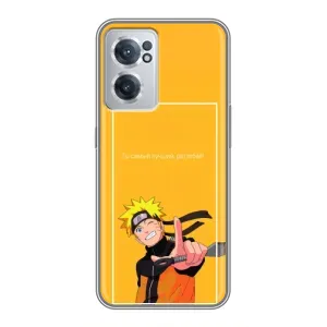 Анімешний чохол для OnePlus Nord CE 2 Lite 5G (Аніме Наруто)
