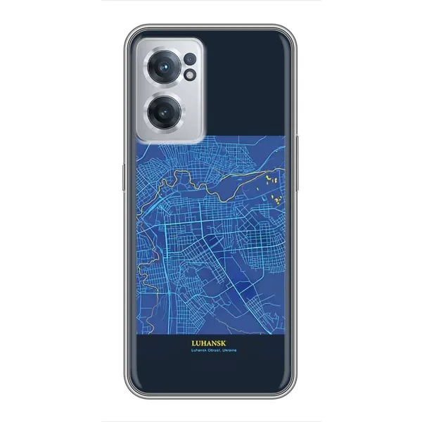 Чехол с принтом «Гуганск» для OnePlus Nord CE 2 Lite 5G