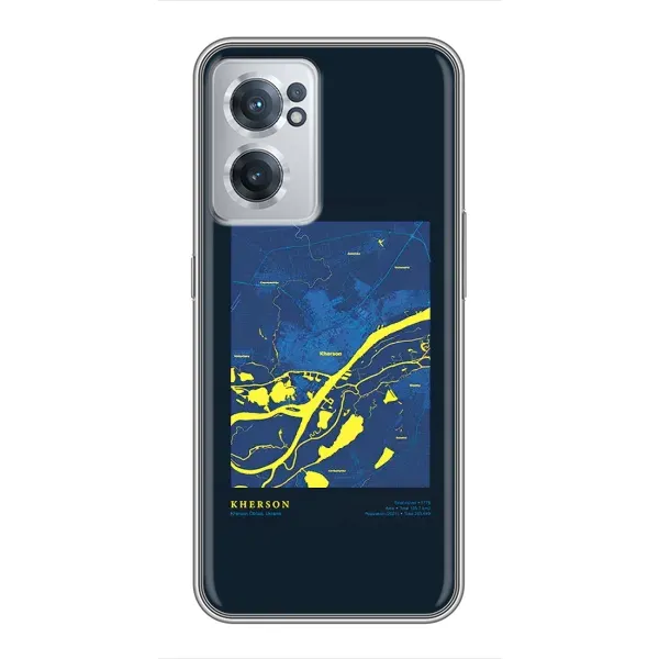 Чехол с принтом «Херсон» для OnePlus Nord CE 2 Lite 5G