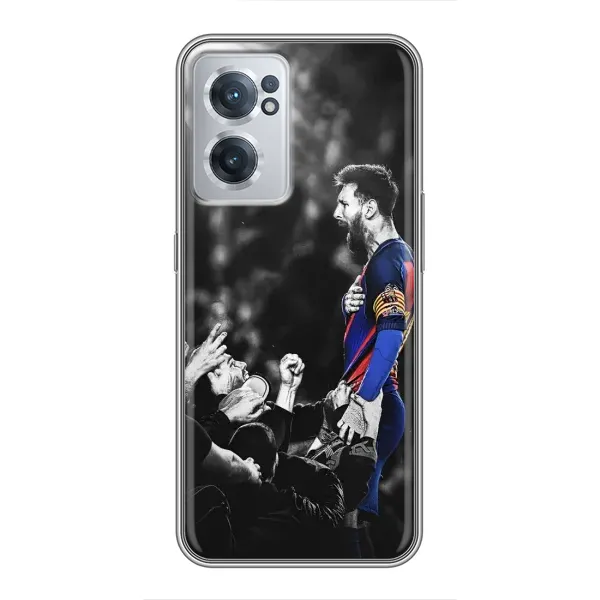 Чохол з принтом «Lionel Messi» для OnePlus Nord CE 2 Lite 5G Чохол з принтом «Lionel Messi» для OnePlus Nord CE 2 Lite 5G