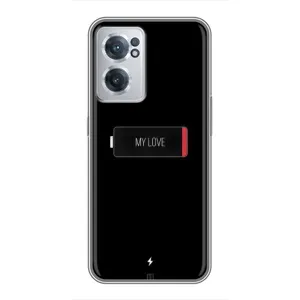 Чехлы для любимой на OnePlus Норд ЦЕ 2 Лайт 5Ж (VPrint) (Love battery)