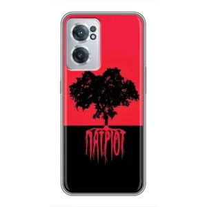 Украинские Чехлы для OnePlus Nord CE 2 Lite 5G с картинкой УПА (AlphaPrint) (Патріот)