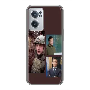 Чохол для OnePlus Nord CE 2 Lite 5G (AlphaPrint - с принтом Зеленського) (Президент)