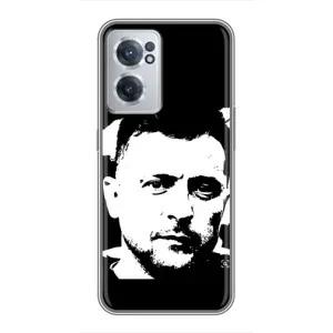 Чохол для OnePlus Nord CE 2 Lite 5G (AlphaPrint - с принтом Зеленського) (Зеленский АРТ)