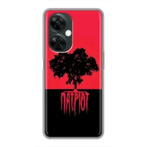 Украинские Чехлы для OnePlus Nord CE 3 Lite с картинкой УПА (AlphaPrint) (Патриот)
