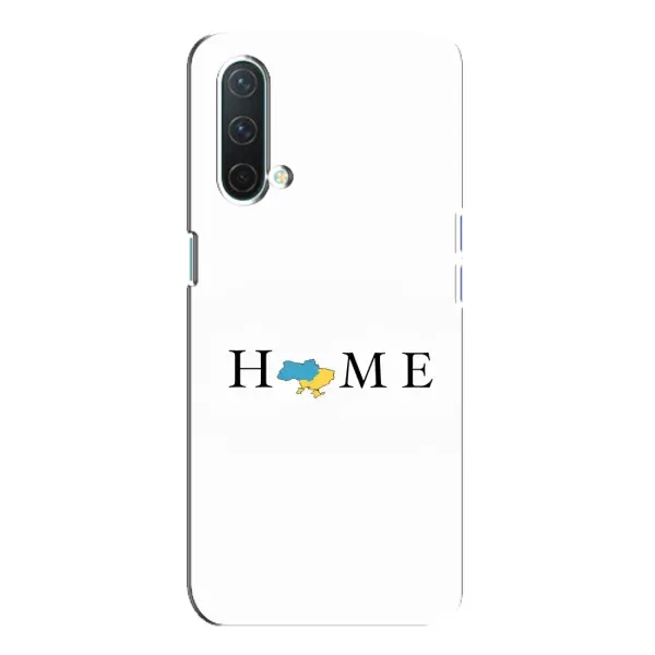Чехол с принтом «Home» для OnePlus Nord CE 5G Чехол с принтом «Home» для OnePlus Nord CE 5G