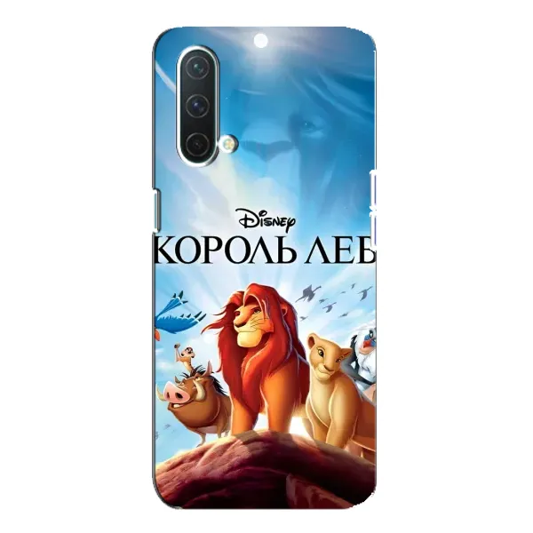 Чохол з принтом «Постер Король Лев» для OnePlus Nord CE 5G Чохол з принтом «Постер Король Лев» для OnePlus Nord CE 5G